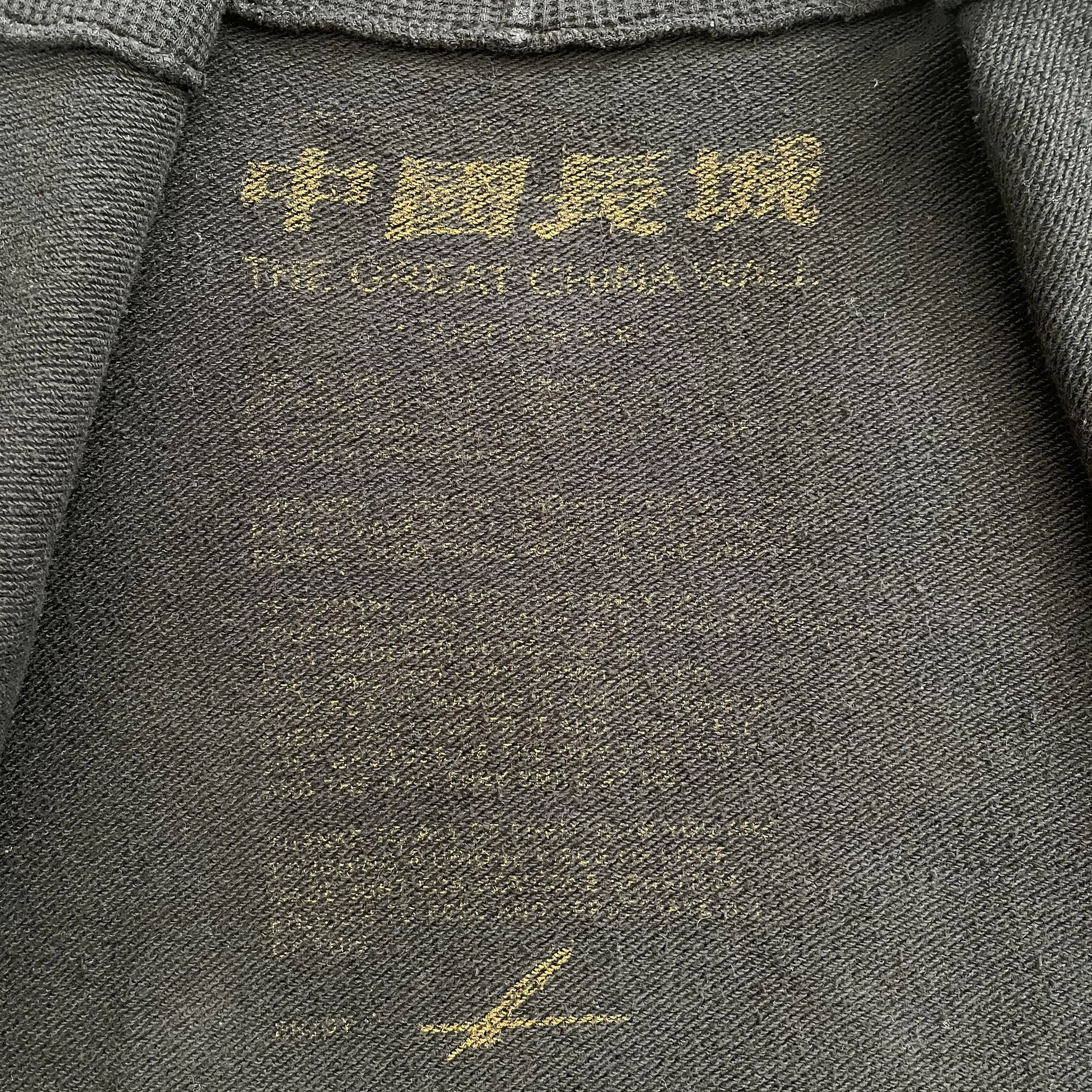 The Great China Wall Hoodie